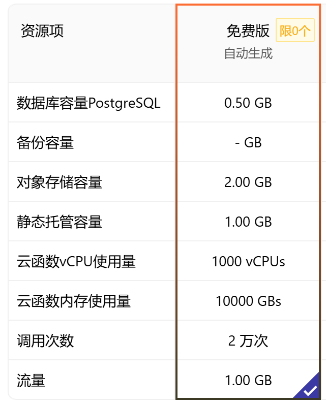 image-20240723120253464